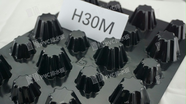 H30M产品-黑